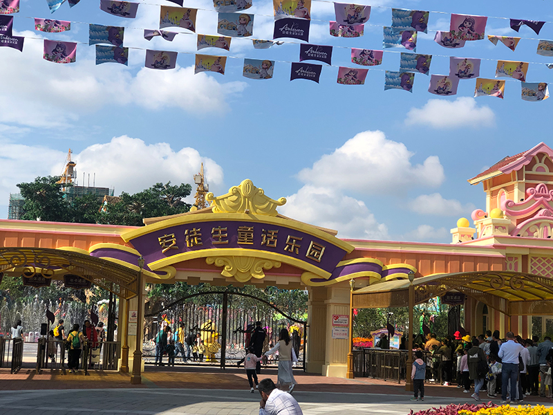 An outing at the gate of Spring is Andersen's dream