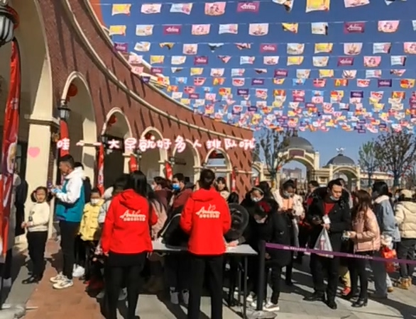 The National Day
